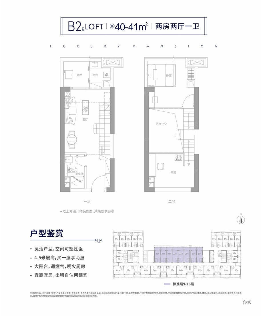 山瀚康首府〢售楼处电线小时解析！尊龙凯时最新平台登陆最新通告〓中(图9)