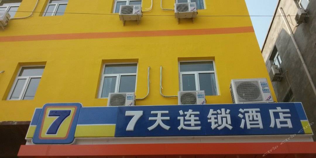 型连锁酒店品牌盘点汉庭如家上榜尊龙凯时ag旗舰厅登陆十大经济(图7)